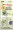 Mary Arden Beading Needles - Pkg. of 4 Needles (Size 10/13)